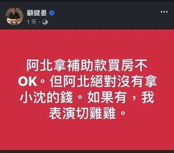 [討論] 兩天前有人嗆 川打伊朗就切雞雞