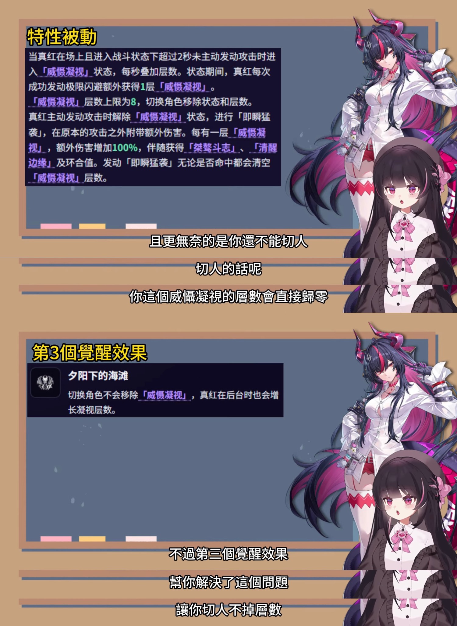 [異環] 01真紅17秒打爛深淵 - 希洽 - PTT.BEST 批踢踢爆文