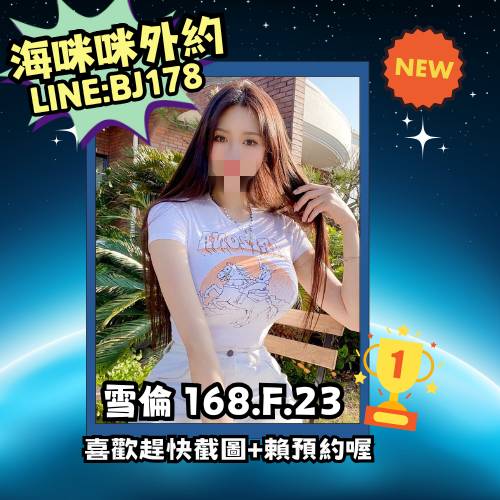 南港區搵女