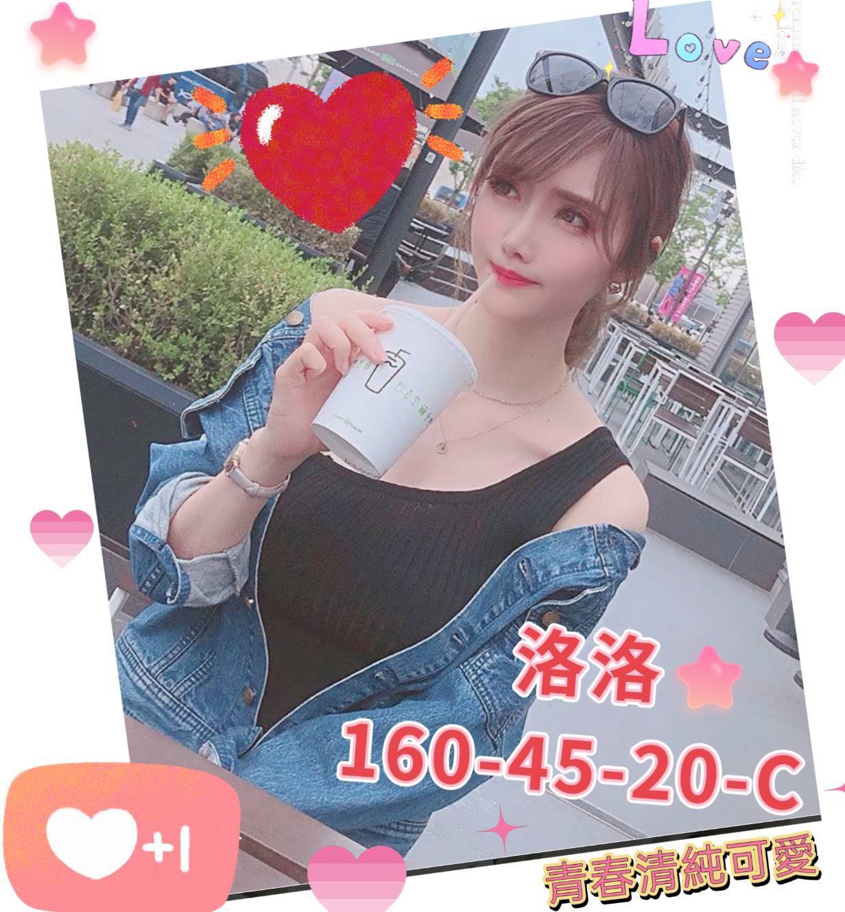 台中學生情人6