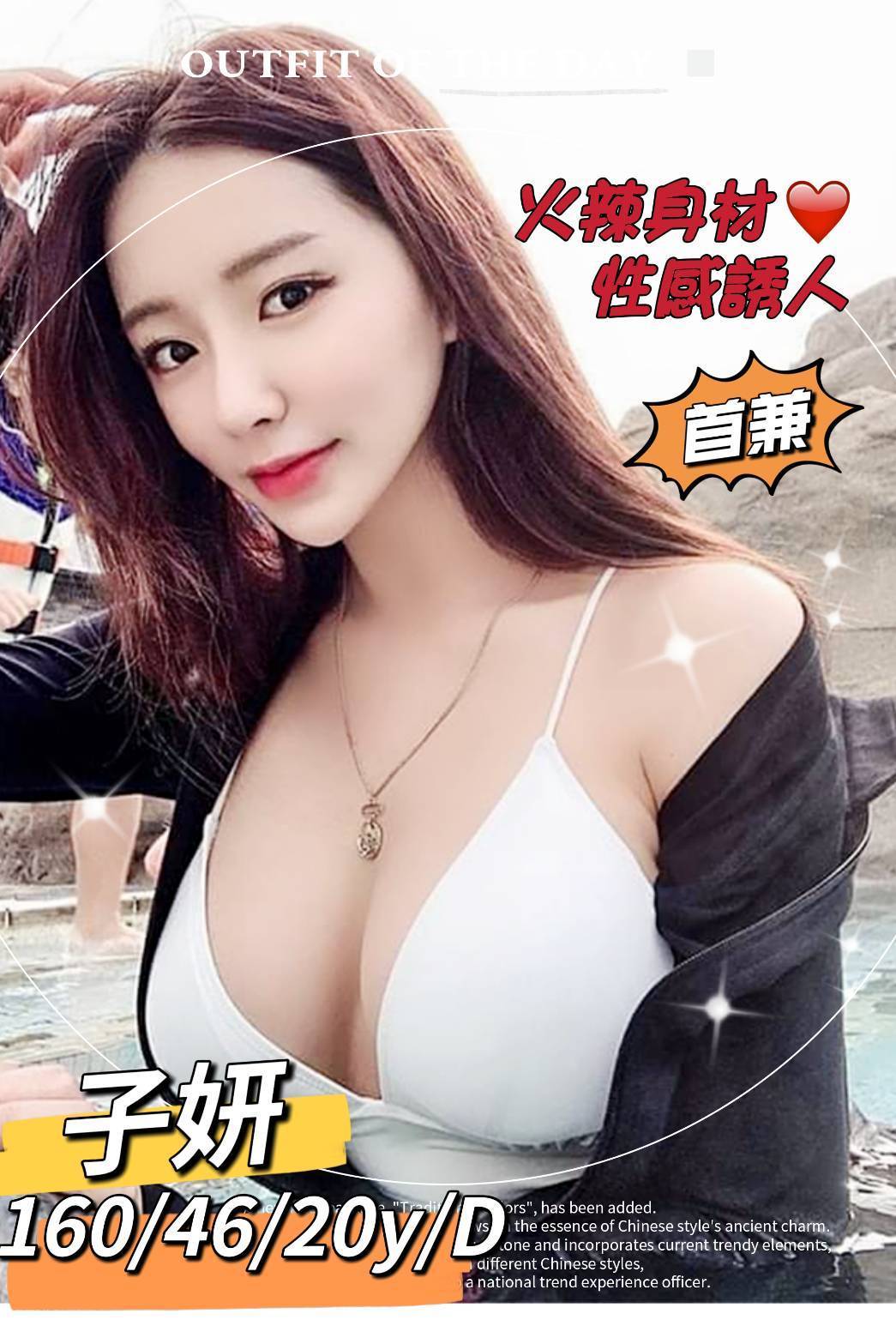 台南外送茶