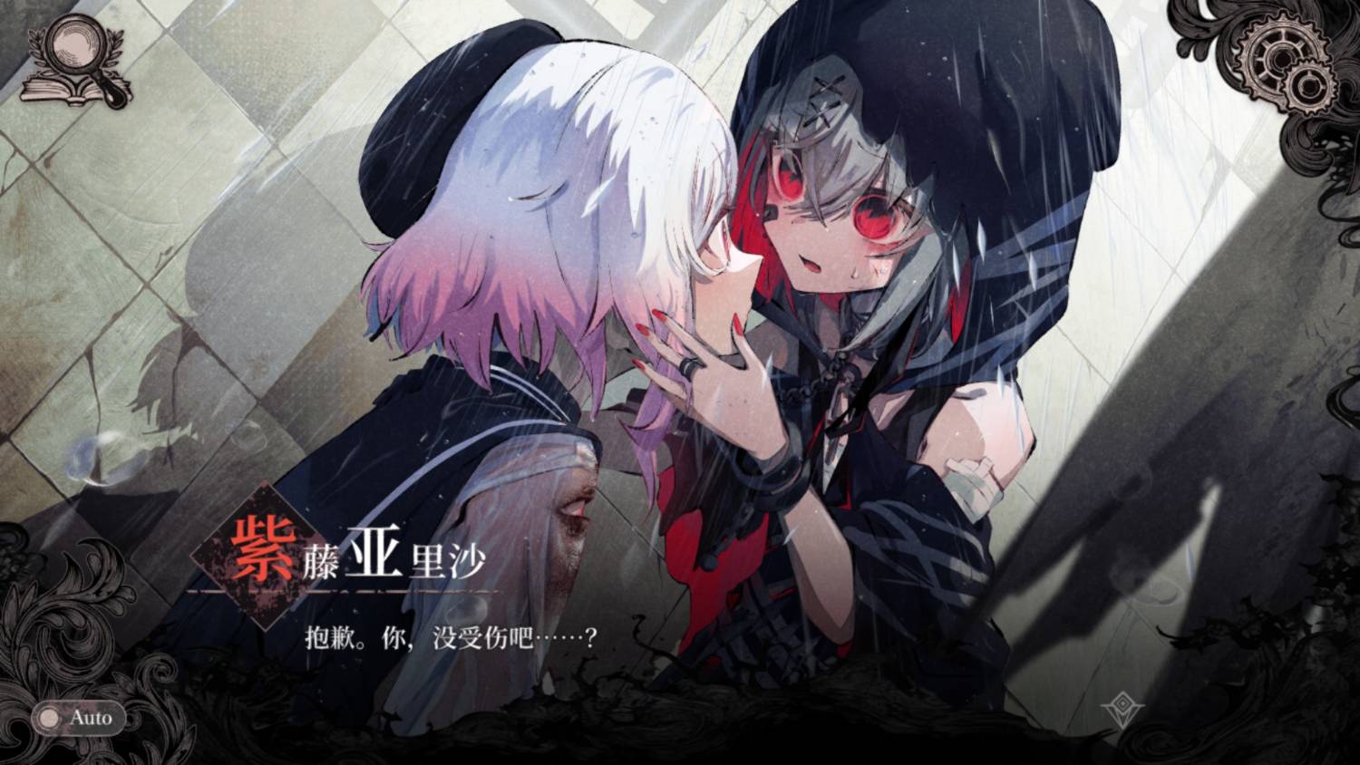 [心得] 魔法少女的魔法審判 圖多有雷 - 希洽 - PTT.BEST 批踢踢爆文 2