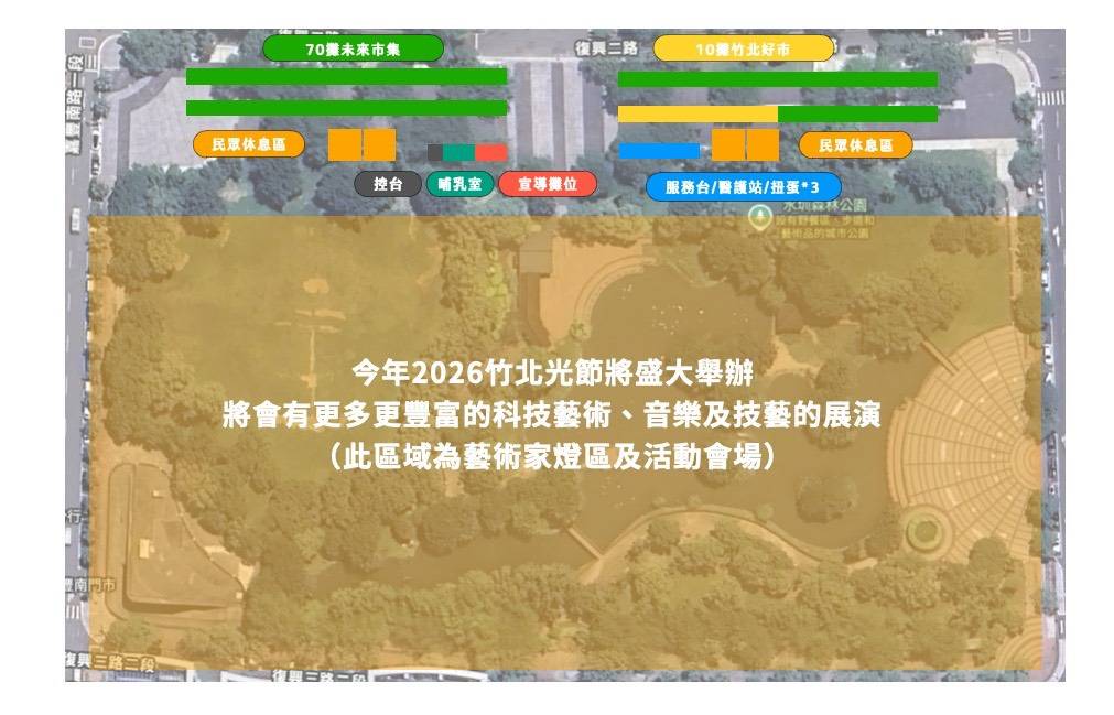 2026 預計舉辦場地
