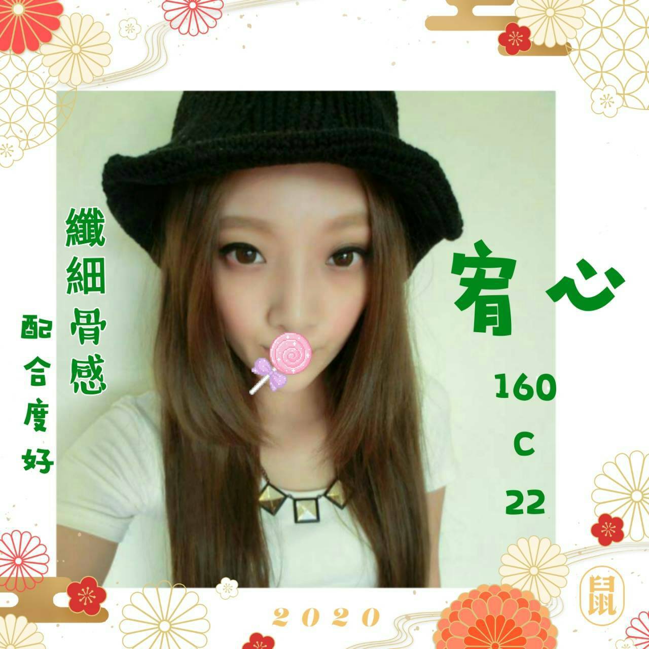 桃園外送茶