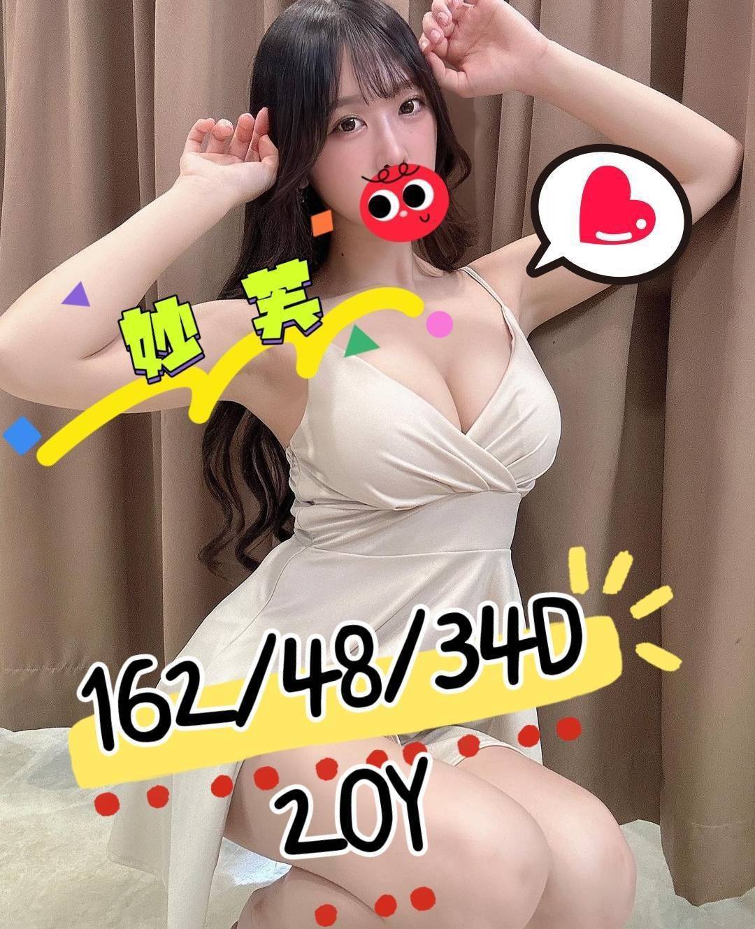台中學生情人3