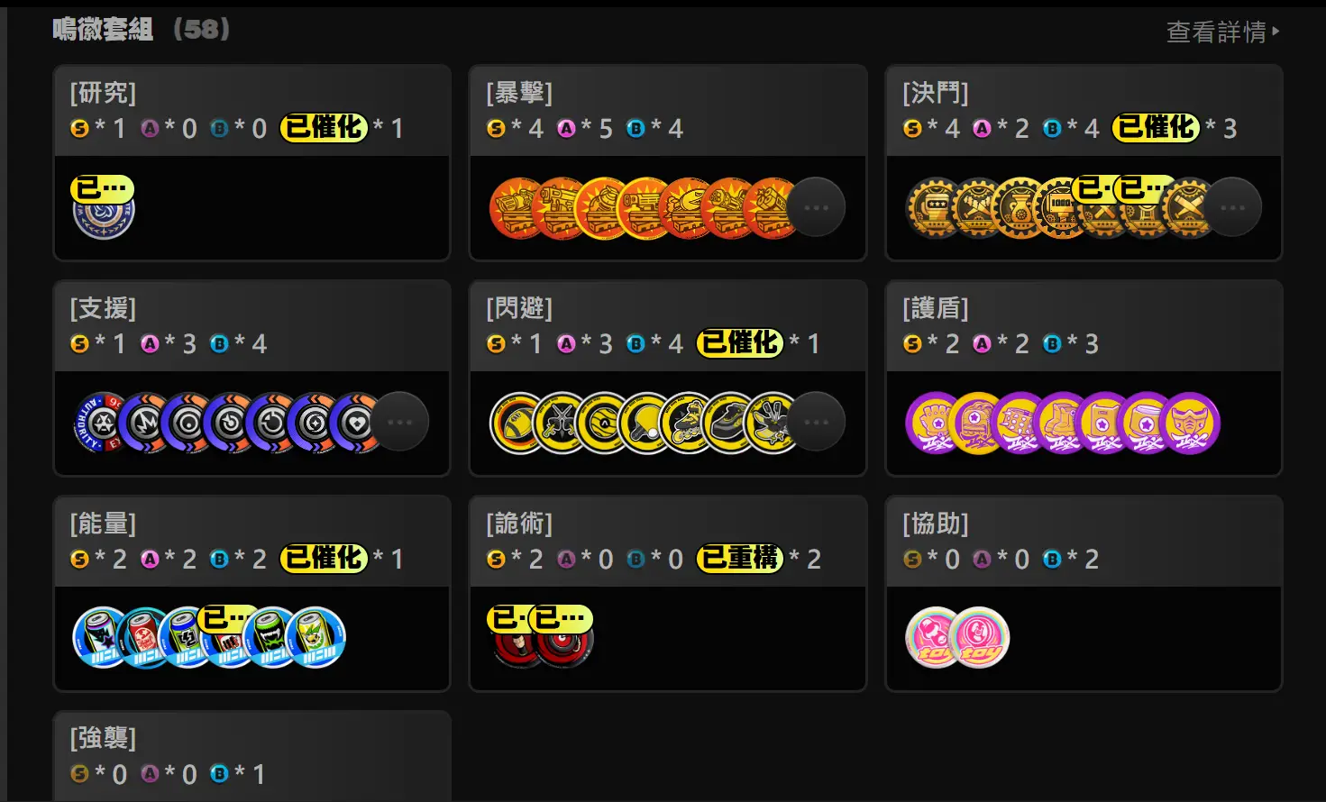 [絕區] 2025了還在刀耕火焚