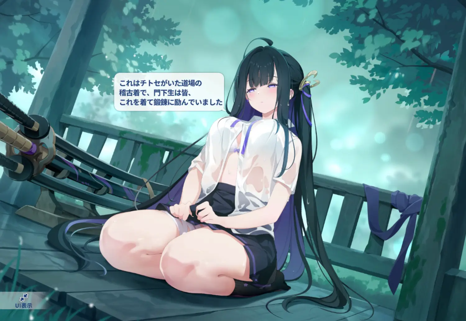 [星塔] 身為魔王的我是不是這輩子就這樣了