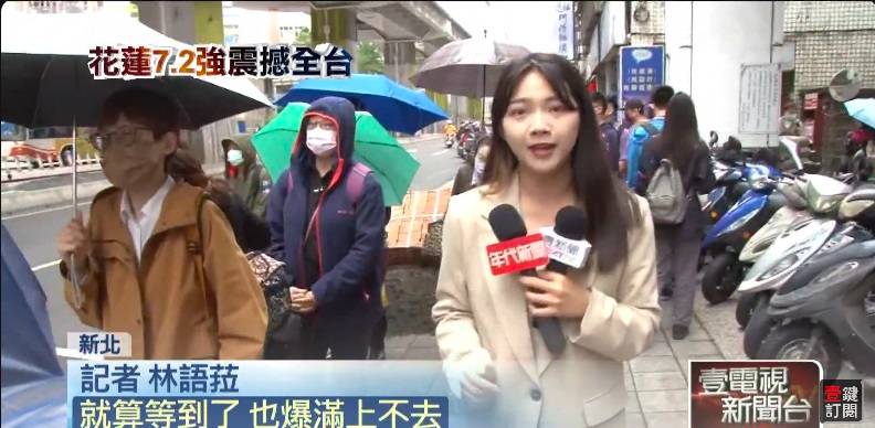 [神人] 神記者