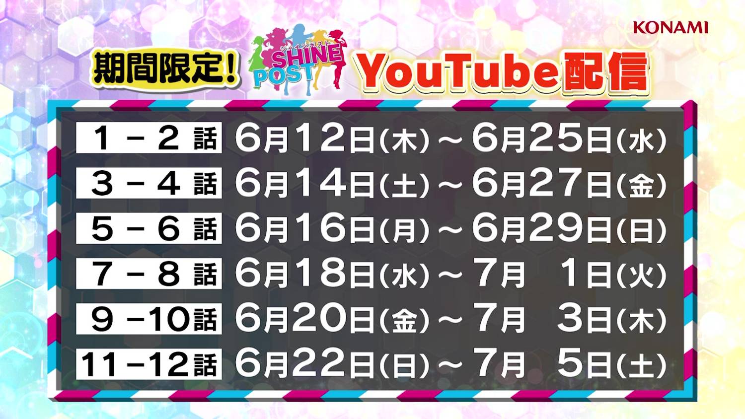 圖 NS2 Shine Post 難度有夠高欸