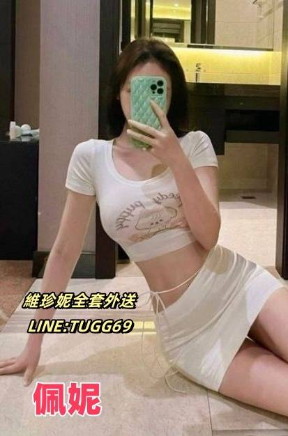 桃園全套外送