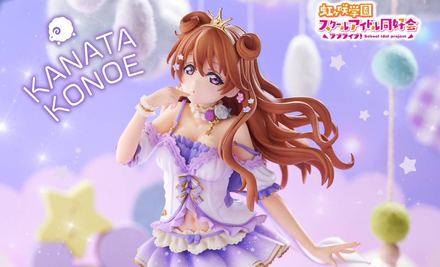 情報】PLUM《Love Live! 虹咲學園學園偶像同好會》近江彼方1/7 TW開訂