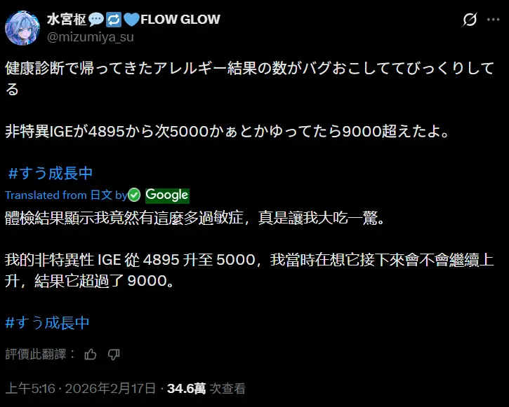 [討論] [Vtub] Hololive 晚間直播單 (1150217) - 希洽 - PTT.BEST 批踢踢爆文 2